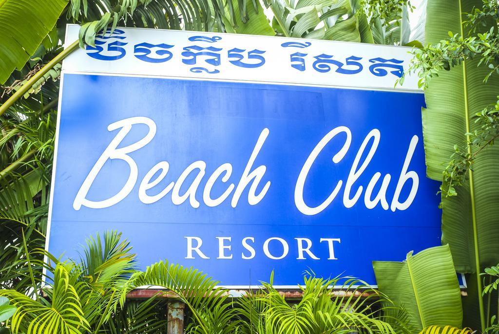 Beach Club Resort シアヌークビル エクステリア 写真